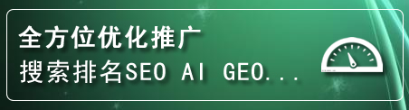 宣化区网站排名