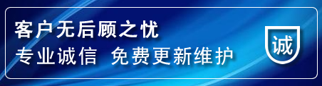 宣化区网站建设公司