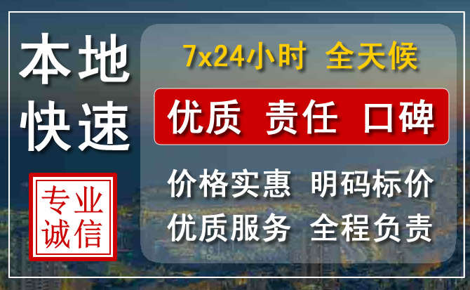 宣化区附近流动补胎电话.jpg
