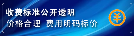 宣化区换轮胎电话