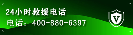 宣化区汽车救援电话